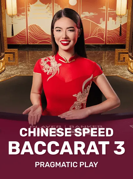 CHINESE_SPEED_BACCARAT_3