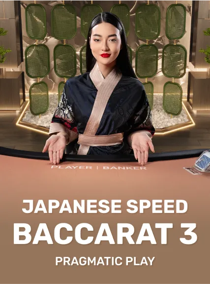 JAPANESE_SPEED_BACCARAT_3