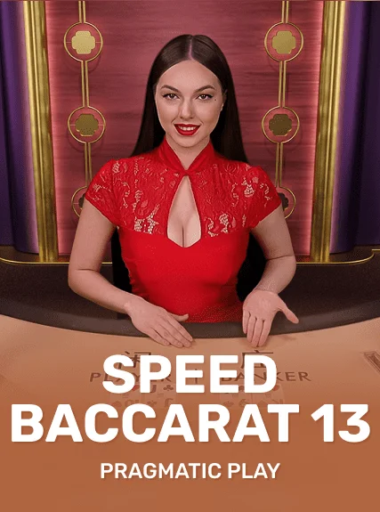 SPEED_BACCARAT_13